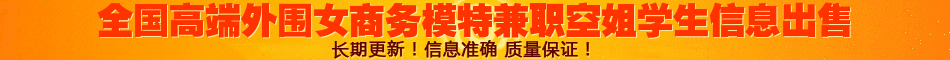 pochule.com������ģ����Χ��������洦Ů��Ϣ
